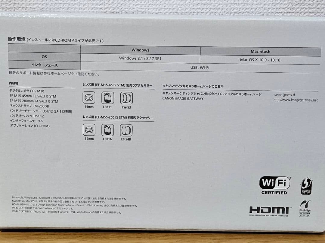 Canon キャノン カメラ EOS M10