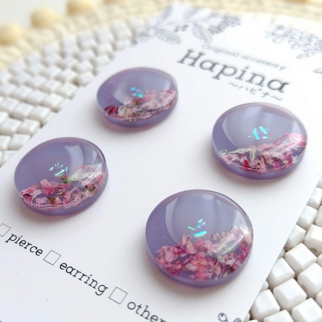 かすみ草 花びら入り パープル カボション