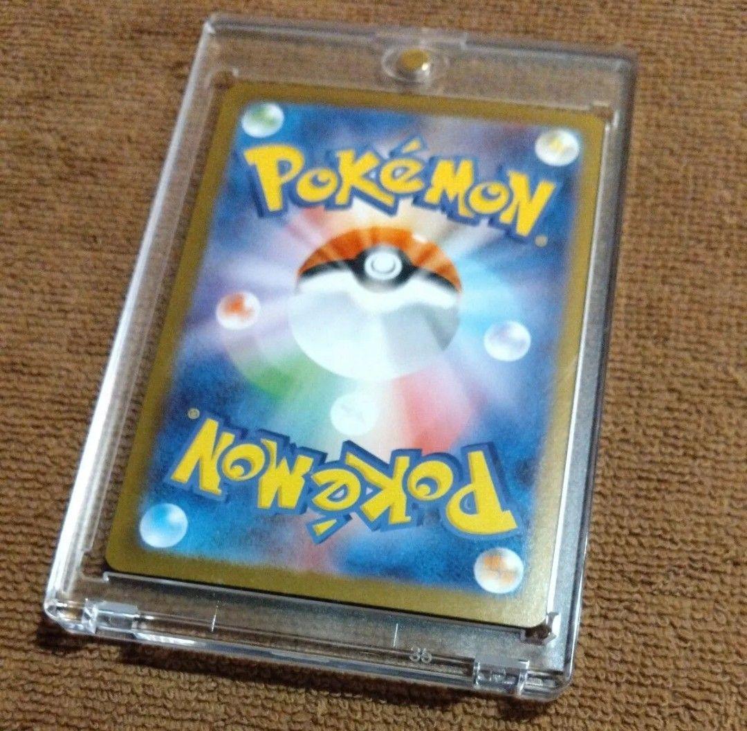 ポケモンカード アセロラのいたずら SAR おまけつき