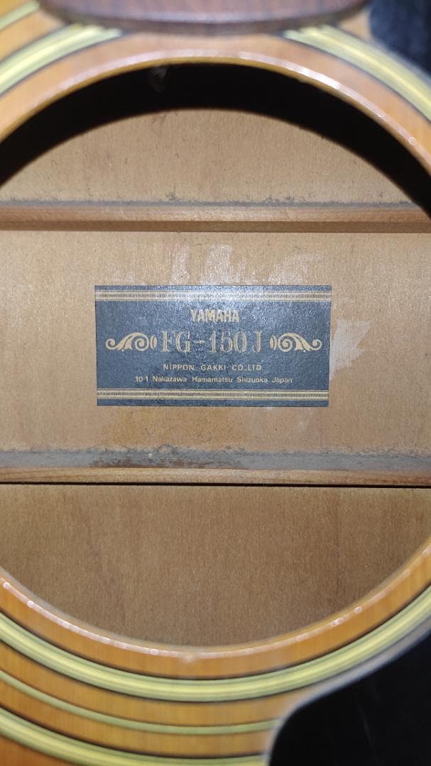 ギター Yamaha FG-150J