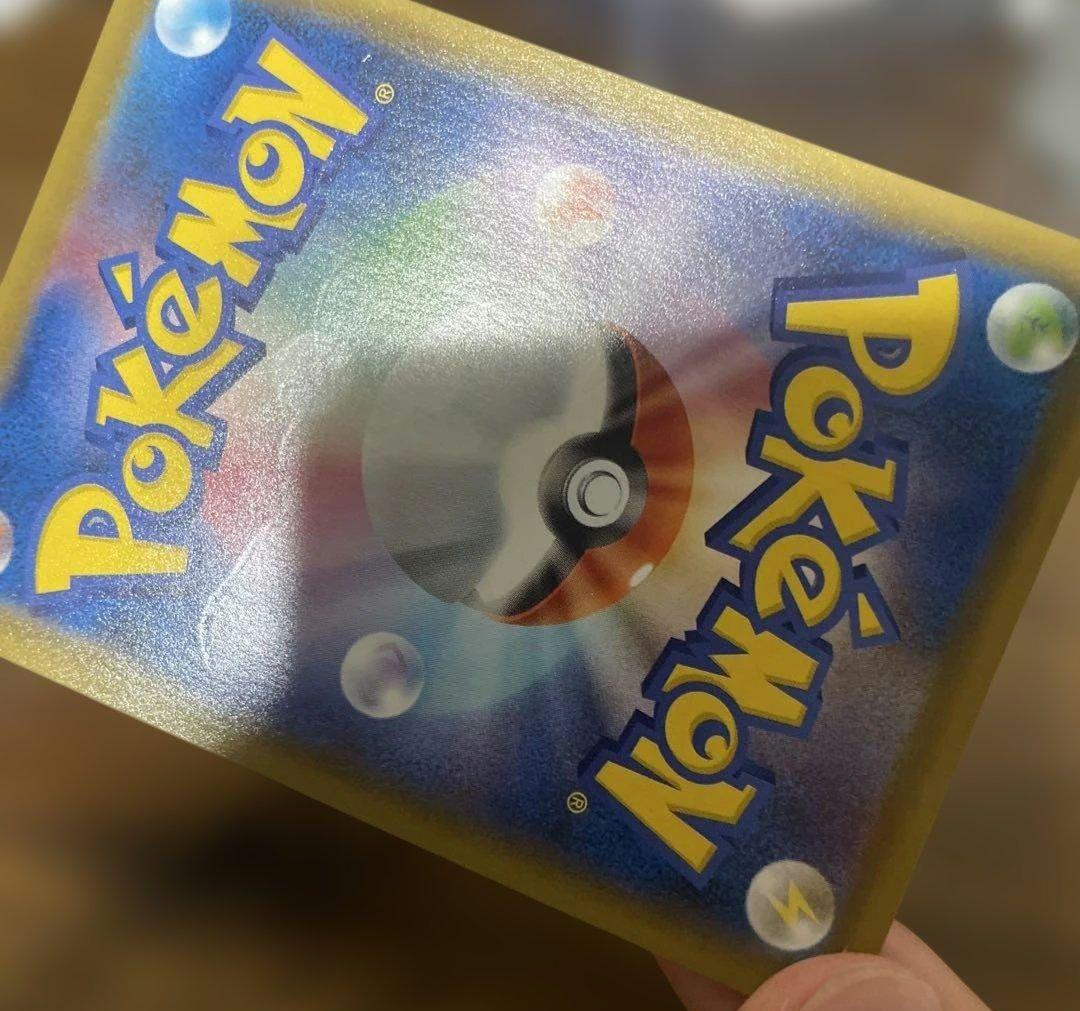 ポケモンカード　ゴールデンピカチュウ　限定プロモカード