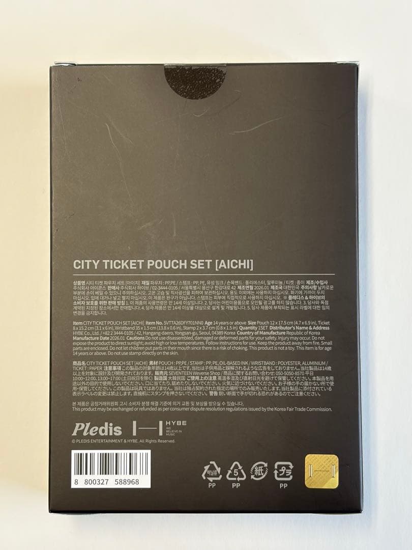 SEVENTEEN CxM TICKET POUCH SET 愛知 未開封