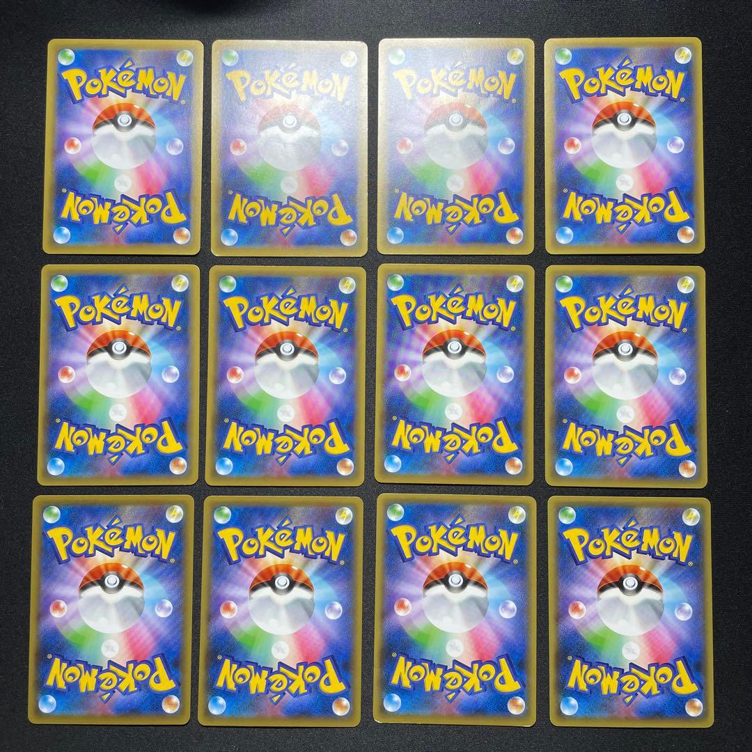 ポケカ CP2 CP5 まとめ売り 60枚 被りあり