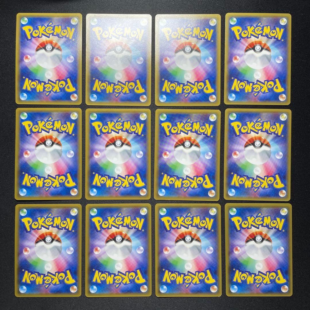 ポケカ CP2 CP5 まとめ売り 60枚 被りあり