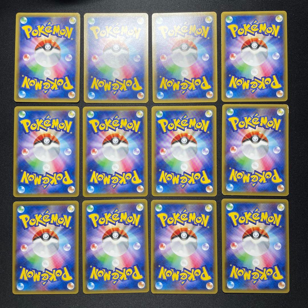 ポケカ CP2 CP5 まとめ売り 60枚 被りあり