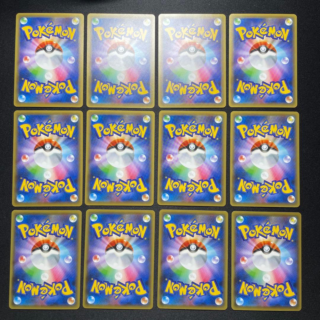 ポケカ CP2 CP5 まとめ売り 60枚 被りあり