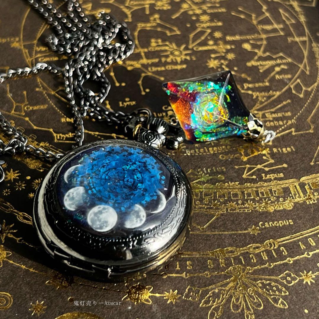 蓄光懐中時計、魔法使いから貰ったブラックホール　月の満ち欠け(宇宙フローライト