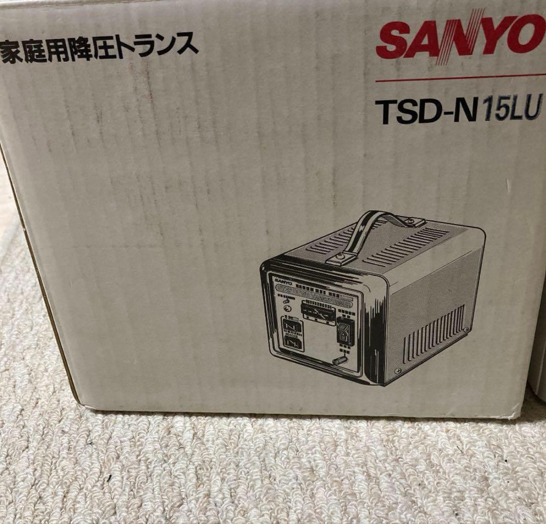 SANYO 変圧器 120v→100v 1500VA TSD-N15LU
