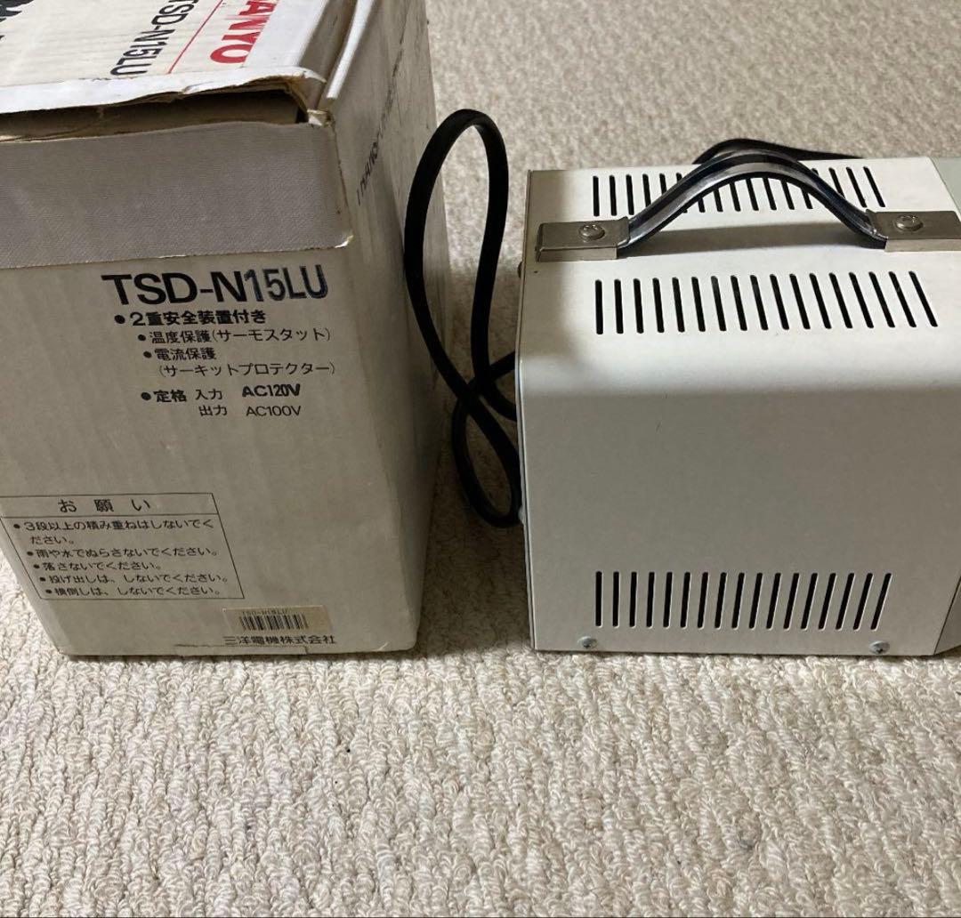 SANYO 変圧器 120v→100v 1500VA TSD-N15LU