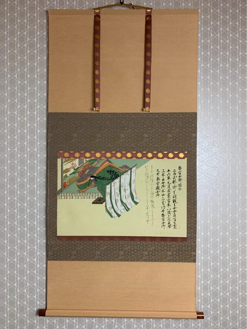 伊藤嘉晃 佐竹本 三十六歌仙 小大君 紀貫之 斎宮女御 三幅対 工芸掛軸 505