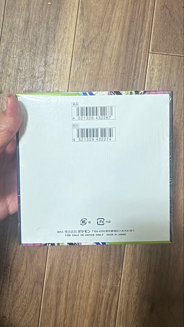 完全新品未開封品ポケモンカードゲーム ムニキスゼロ1BOXシュリンク付き