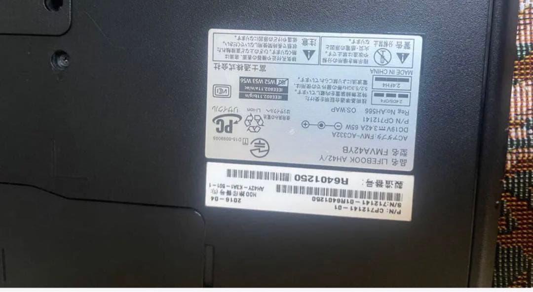 初心者✨ノートパソコン✨人気の富士通✨届いてすぐ使える✨Windows11