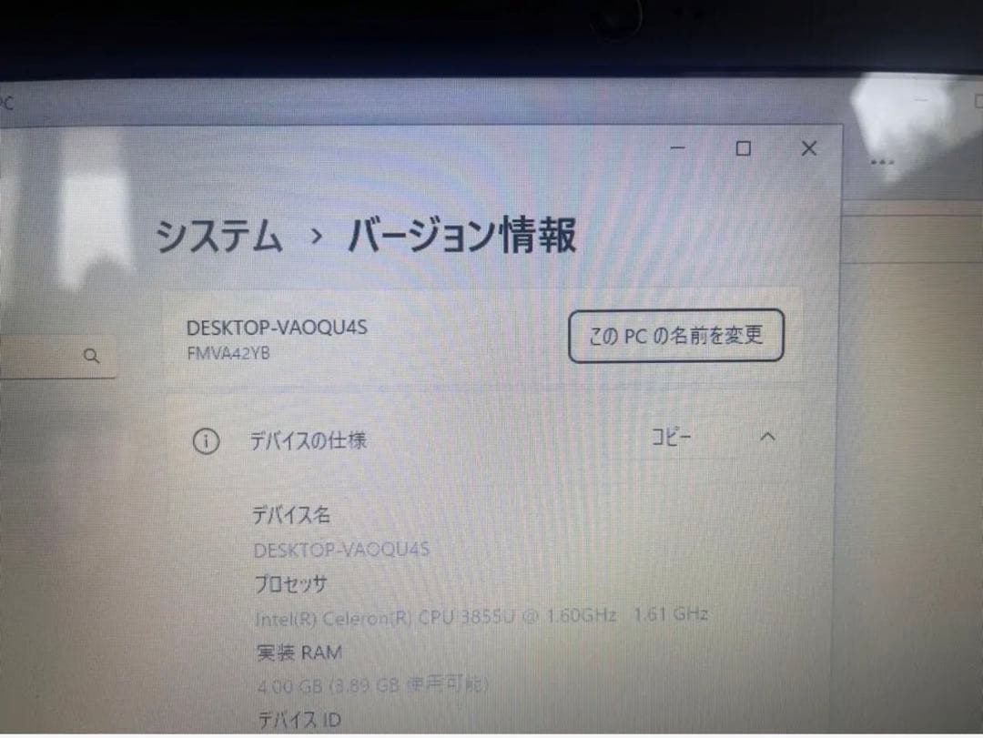 初心者✨ノートパソコン✨人気の富士通✨届いてすぐ使える✨Windows11