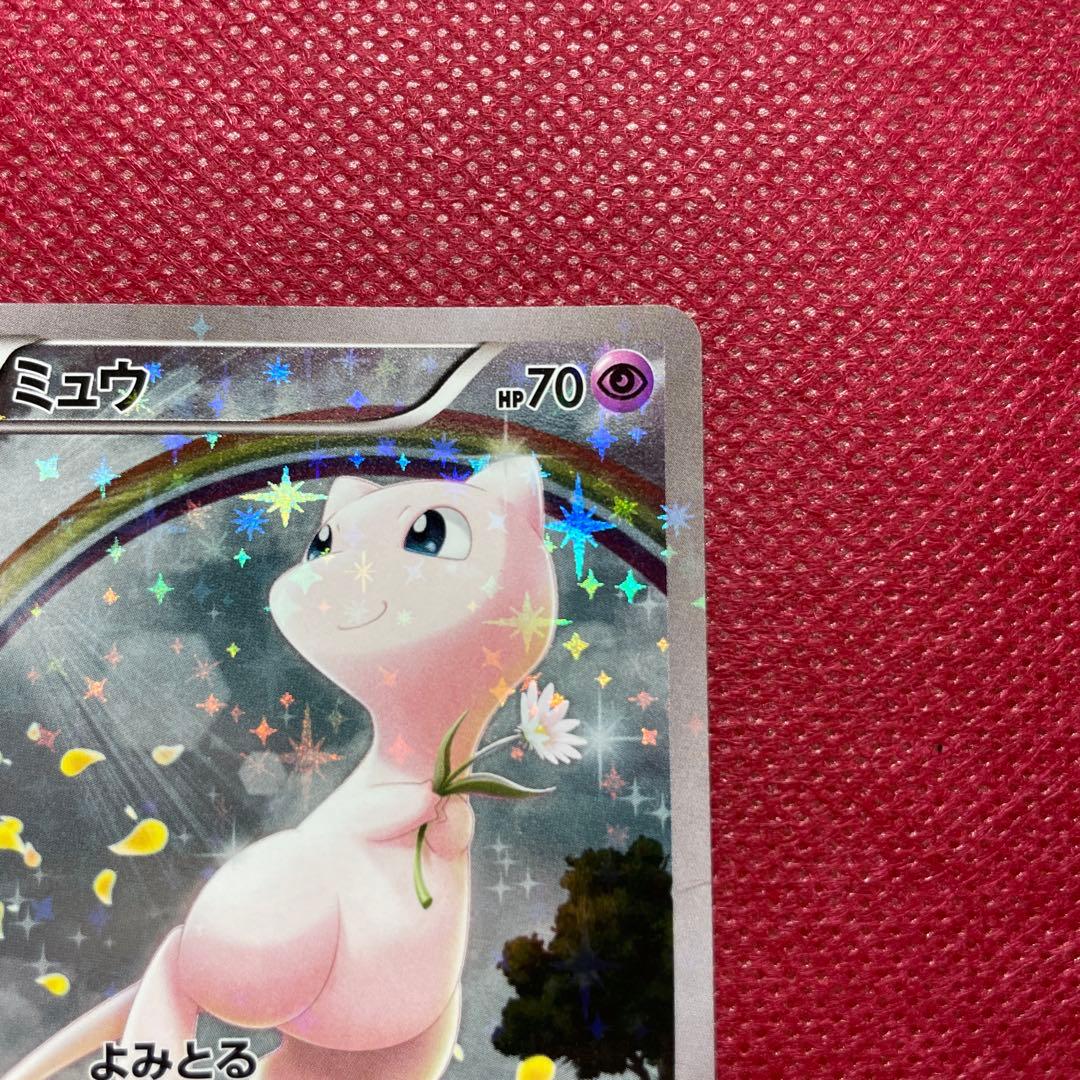 ミュウ CP5 幻·伝説ドリームキラコレクション 017/036