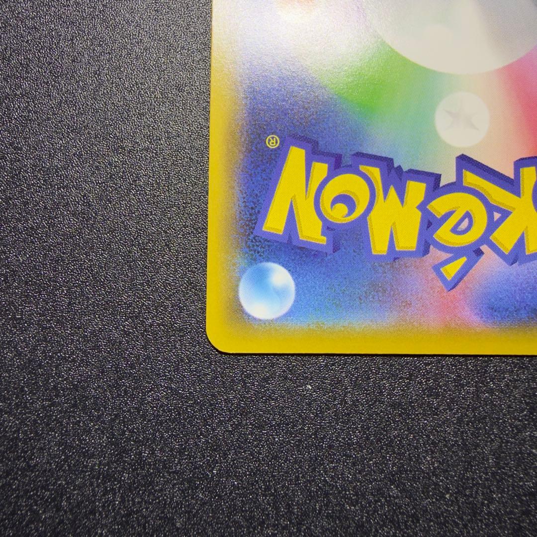 MレックウザEX XY 020/048 エクストラレギュレーションBOX