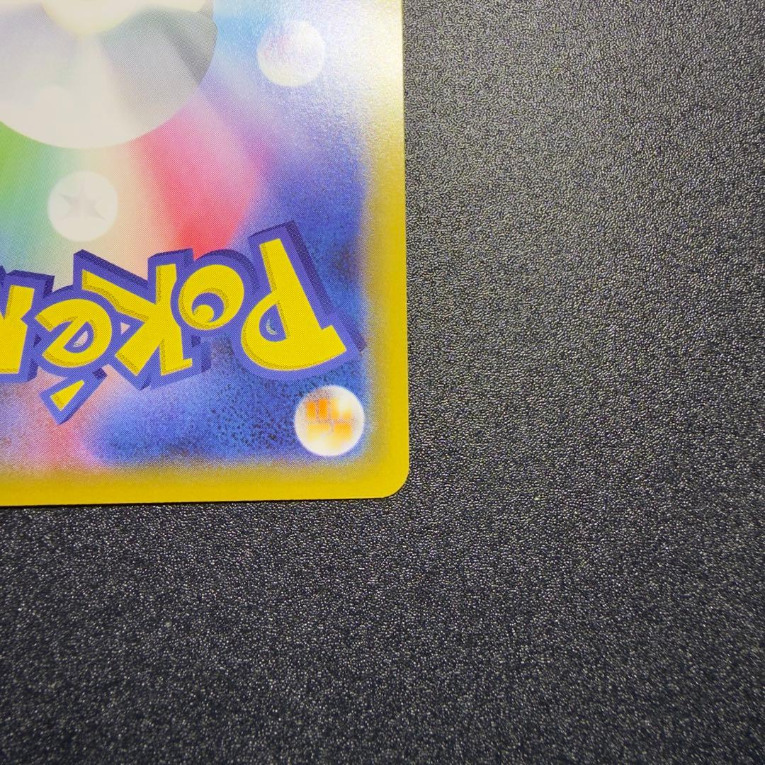 MレックウザEX XY 020/048 エクストラレギュレーションBOX