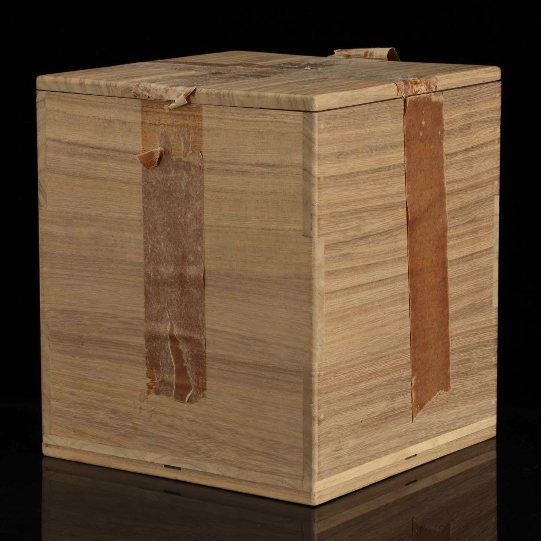 室町期 古備前 波状文壺 高さ24.5cm 木箱付 古陶 壷 花器 古美術 骨董