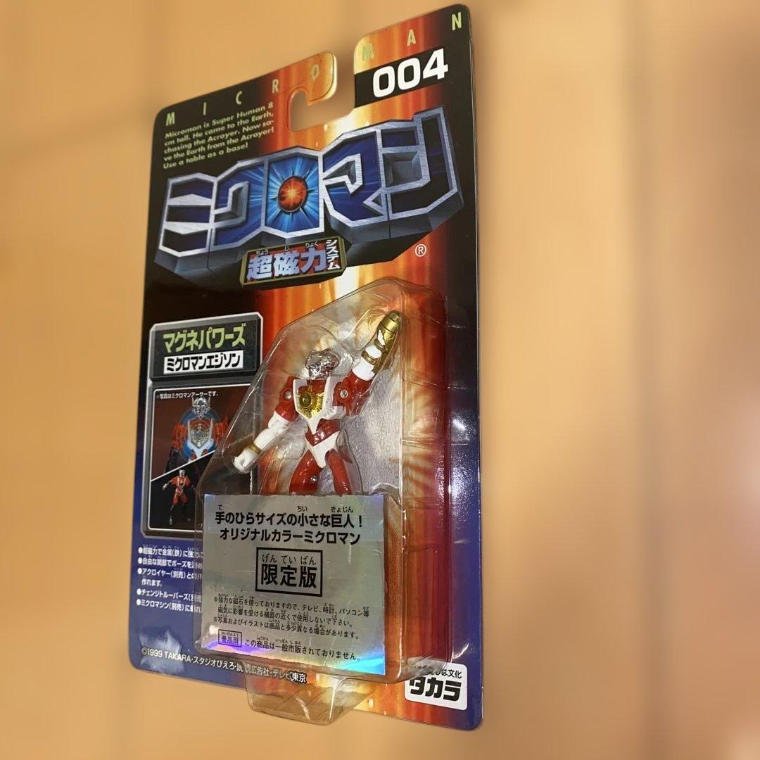タカラ ミクロマン 限定版 マグネパワーズ [美品・未開封] 5点 まとめ売り