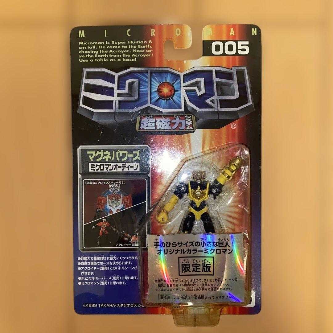 タカラ ミクロマン 限定版 マグネパワーズ [美品・未開封] 5点 まとめ売り