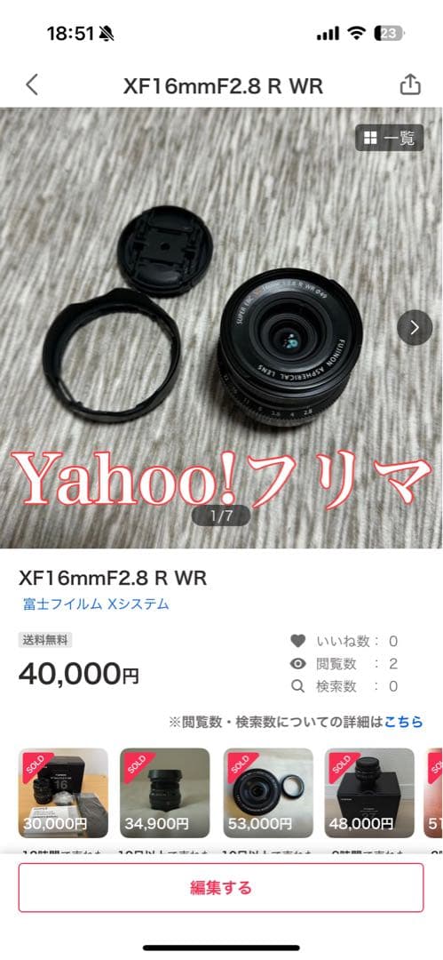 レンズ(単焦点) XF16mmF2.8 R WR