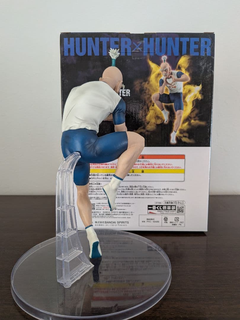一番くじ HUNTER×HUNTER B賞 ネテロ フィギュア