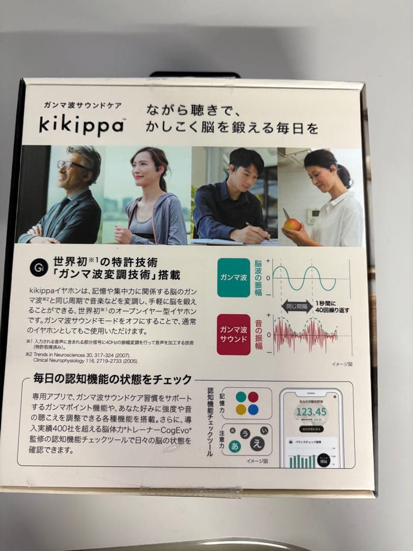 kikippa ワイヤレスイヤホン イヤホン