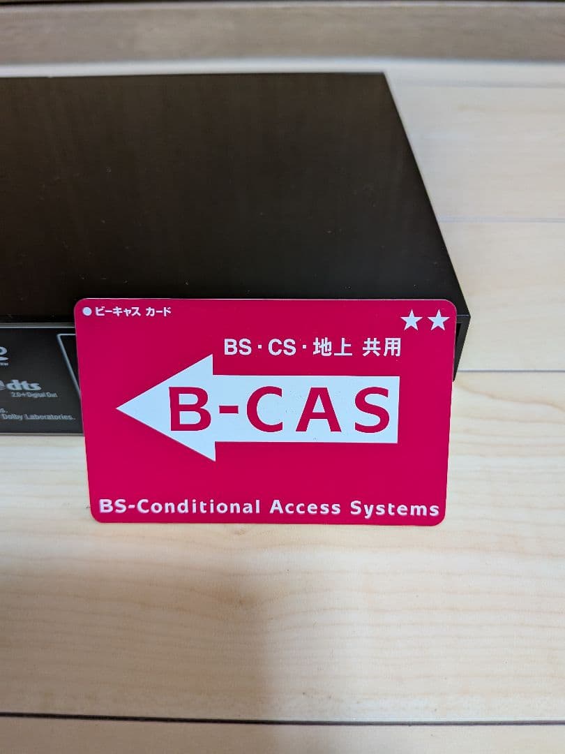 【送料無料】SONY BDZ-ZW1000 ブルーレイレコーダー 1TB