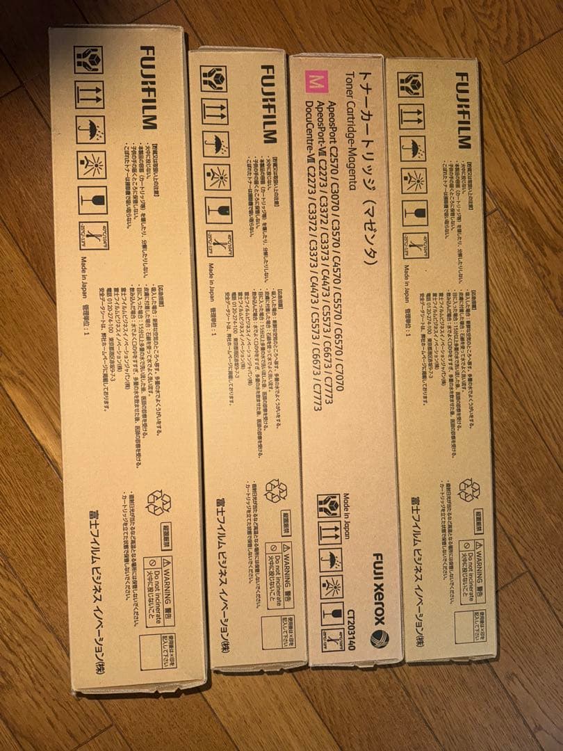 富士フィルムトナーCT203138〜CT203141 4色セット