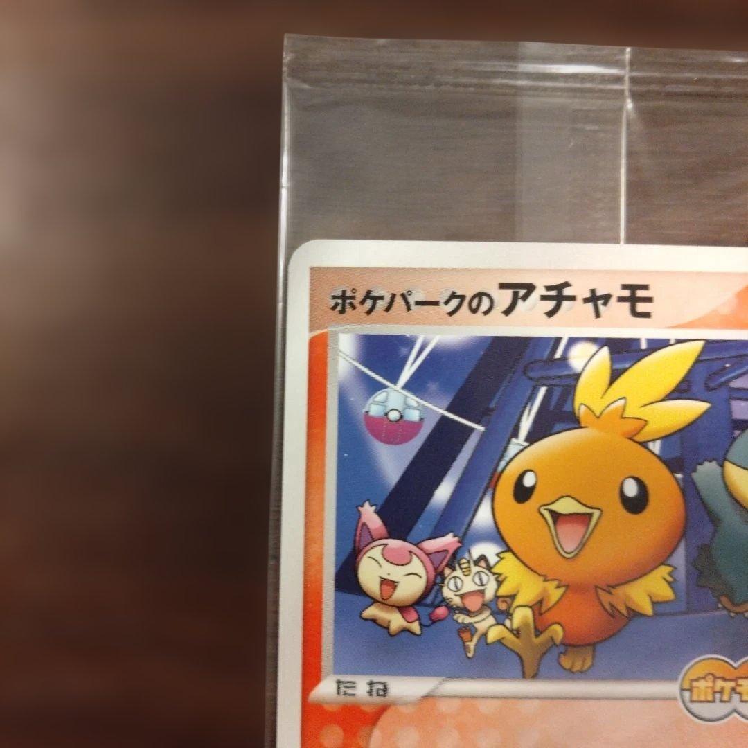 ポケパーク ポケモンカード アチャモ HP60 2005年