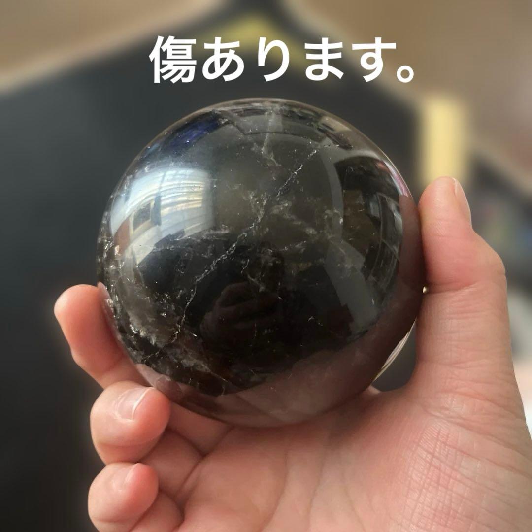 虹入り！傷あり、特大モリオンスフィア台座付き！