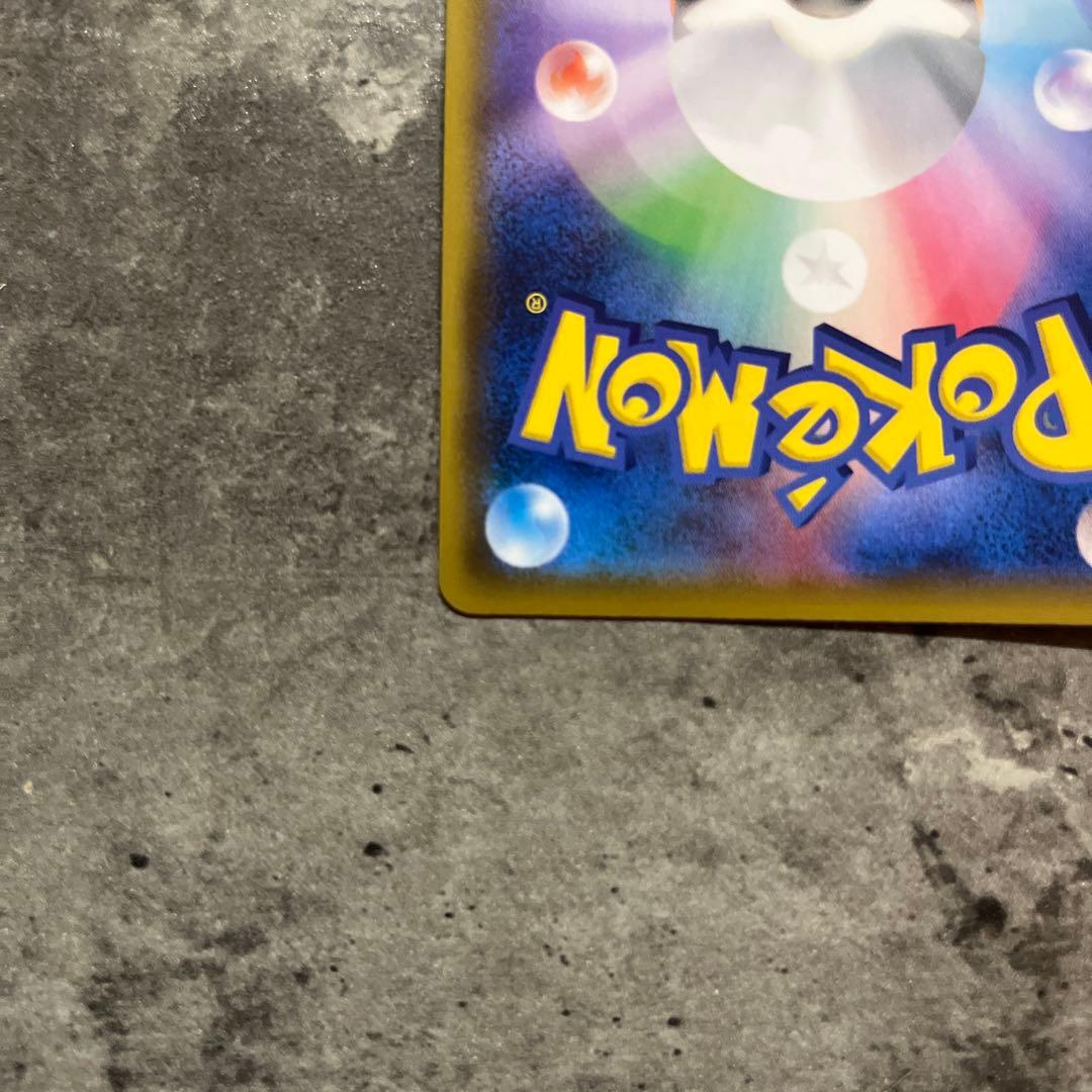 レシラム&ゼクロムGX SA