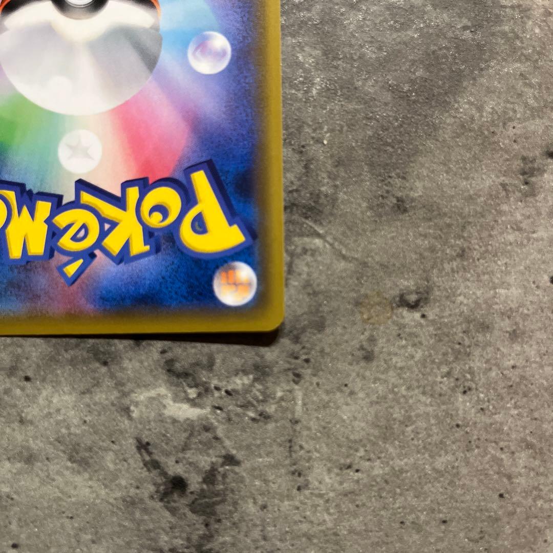 レシラム&ゼクロムGX SA