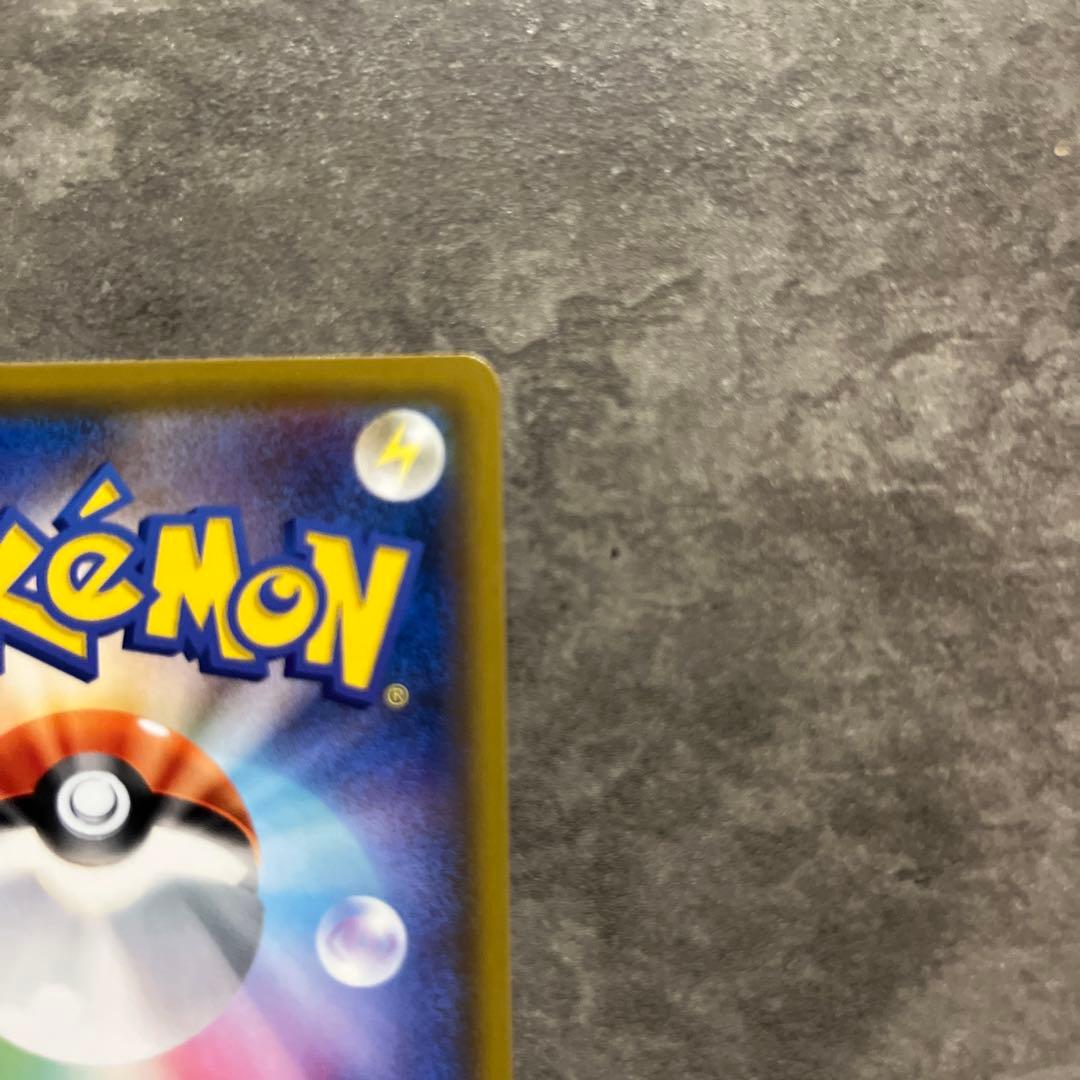 レシラム&ゼクロムGX SA