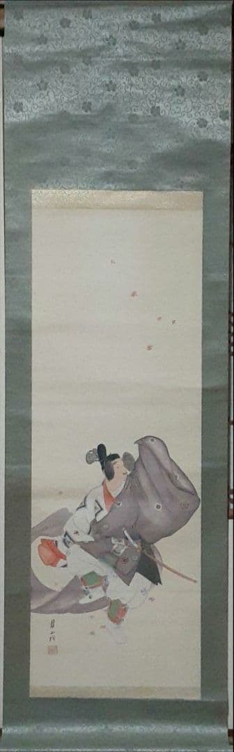 掛け軸/人物/公家？