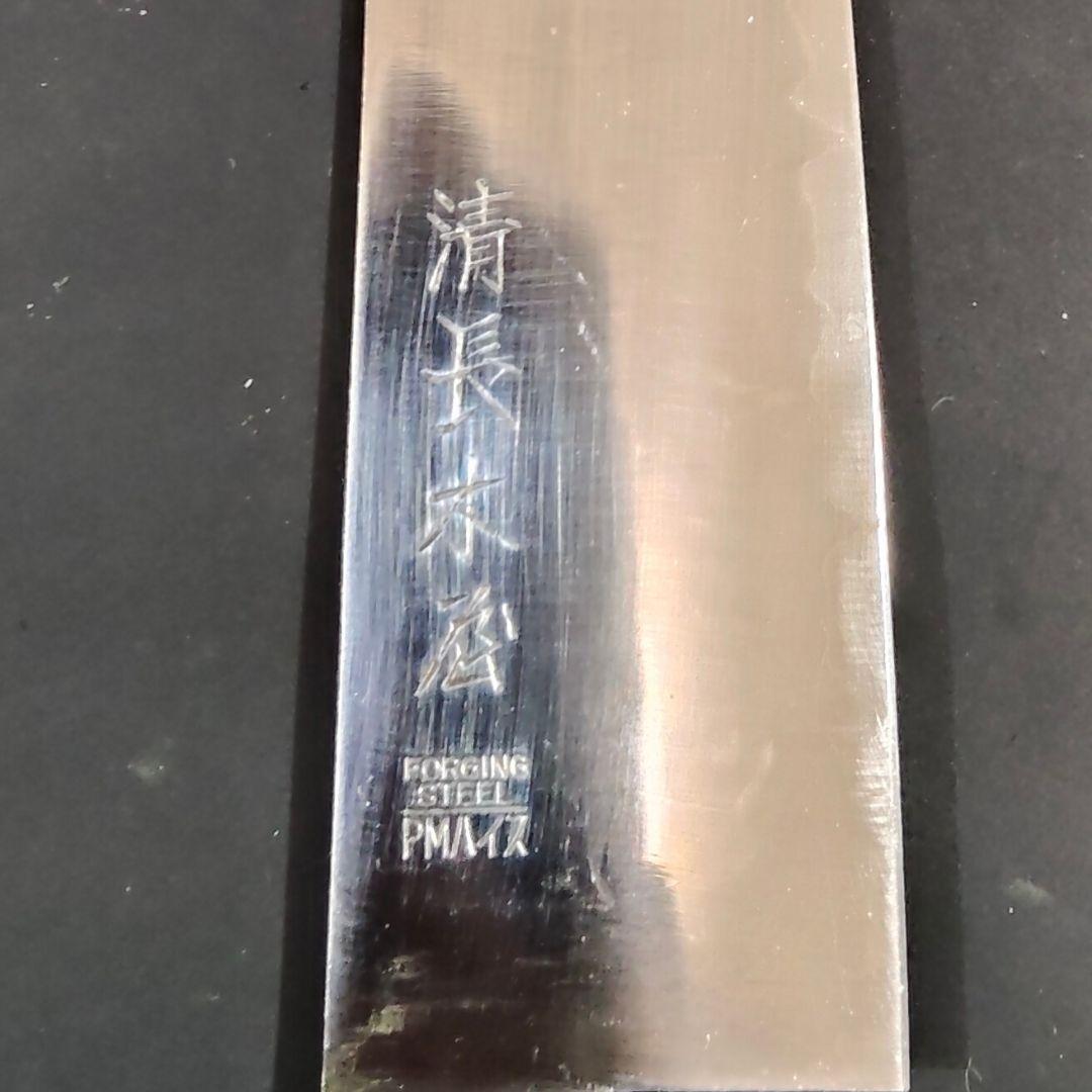 清長 木屋 ペティナイフ PM粉末ハイス鋼 包丁 15cm 牛刀 研ぎ済み