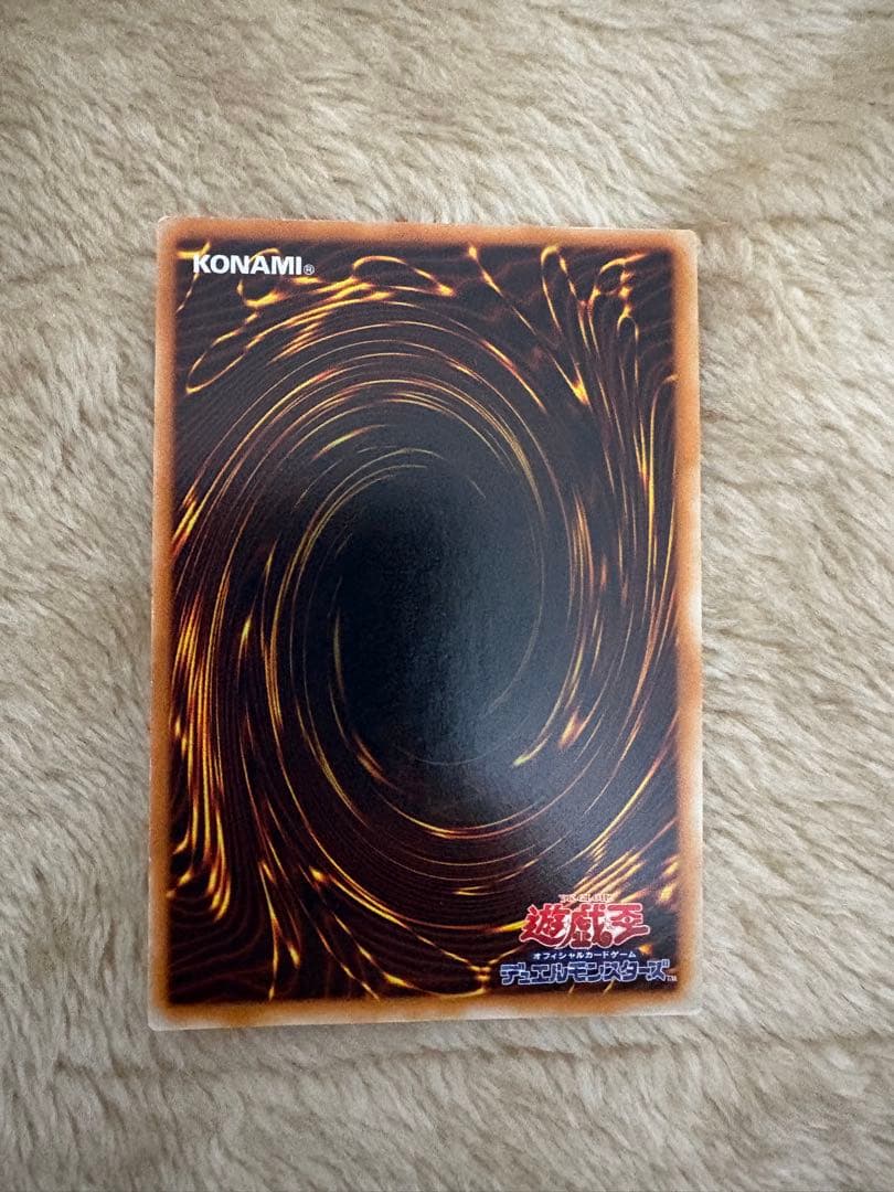 遊戯王　グレートモス　初期シークレット