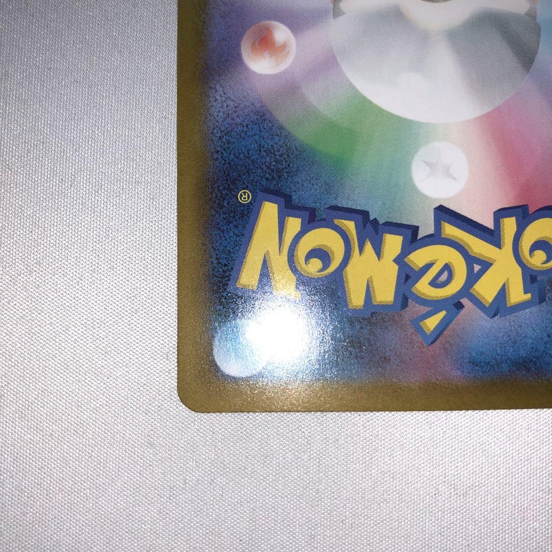 メガリザードンXex sar メガリザードン mリザードン メガリザードンex