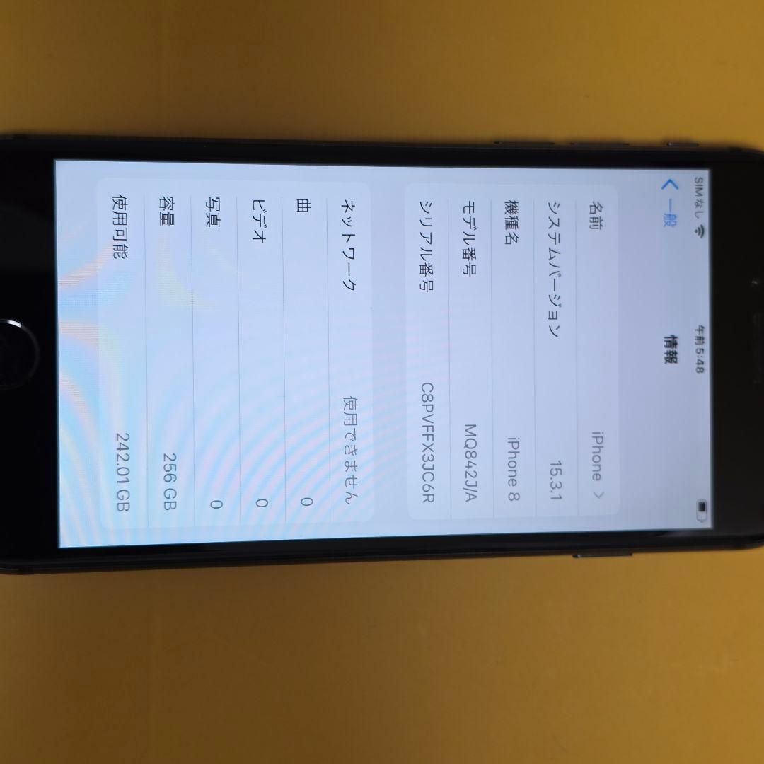 iPhone 8 256GB｜24時間以内発送#408