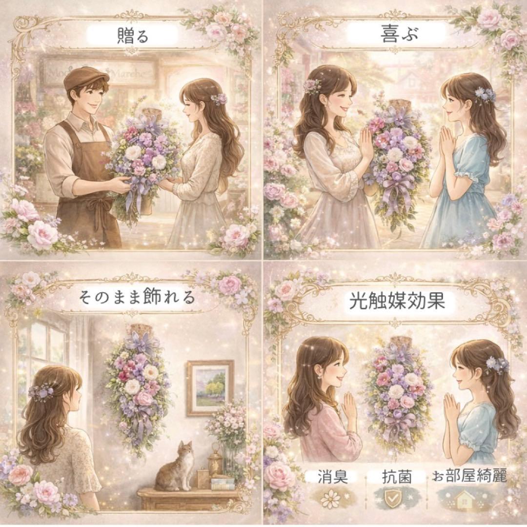 光触媒フラワー「風に揺れる野原」野花のナチュラルバスケット スプリングアレンジ