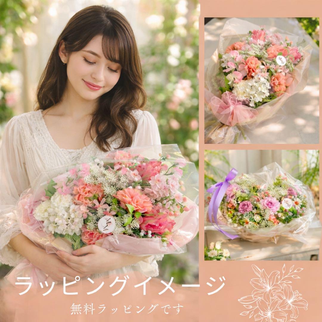 光触媒フラワー「風に揺れる野原」野花のナチュラルバスケット スプリングアレンジ