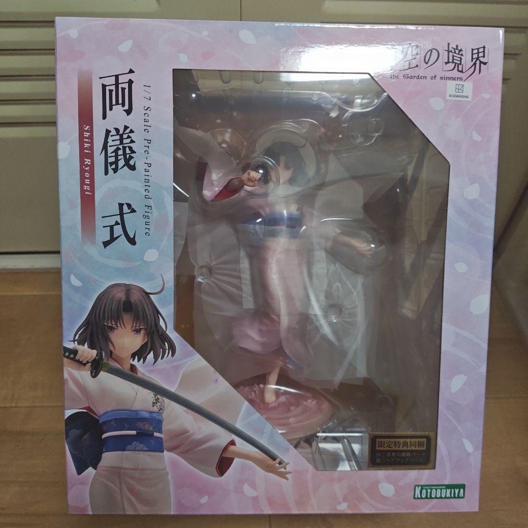 未開封　空の境界 両儀式 フィギュア コトブキヤ　特典付き