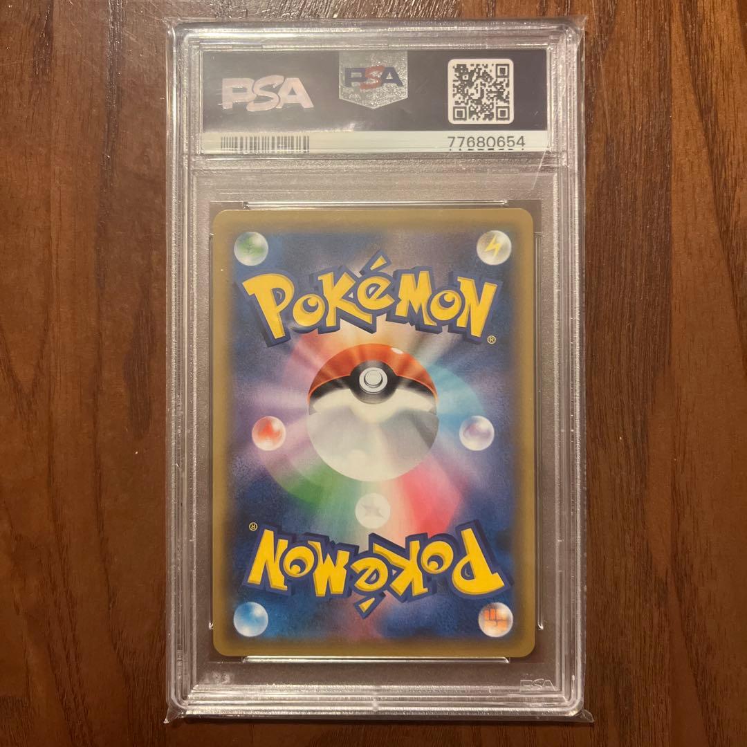 ポケモンカード ラニュイ SR PSA10