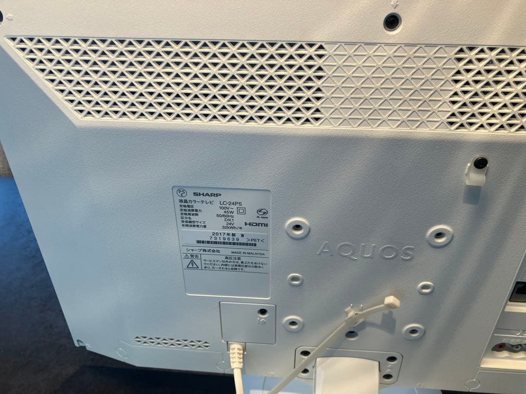【美品】【即発送可】SHARP AQUOS 液晶テレビ LC-24P5