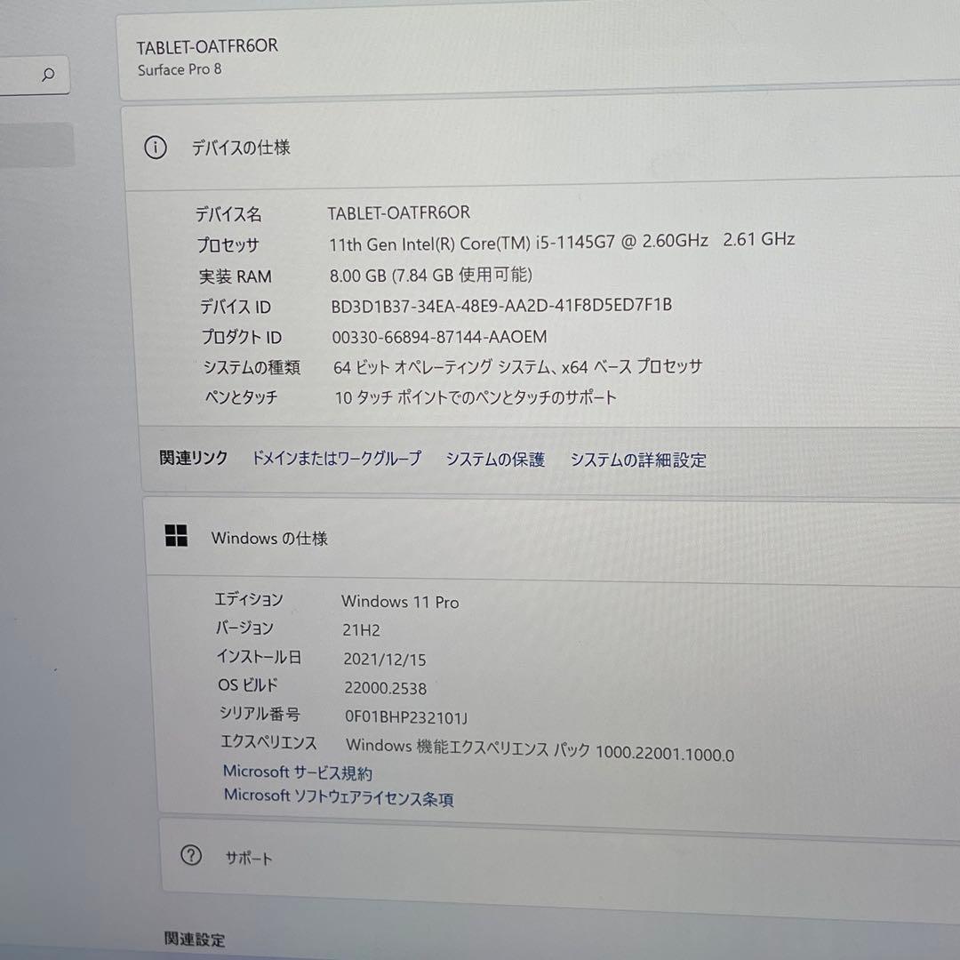 Windowsタブレット本体 Surface Pro 8 i5-1145G7 8GB SSD256GB LTE