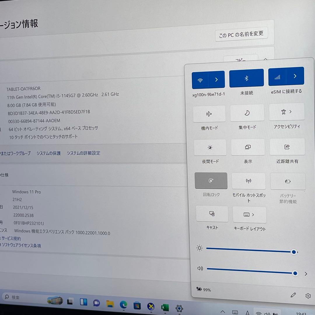 Windowsタブレット本体 Surface Pro 8 i5-1145G7 8GB SSD256GB LTE