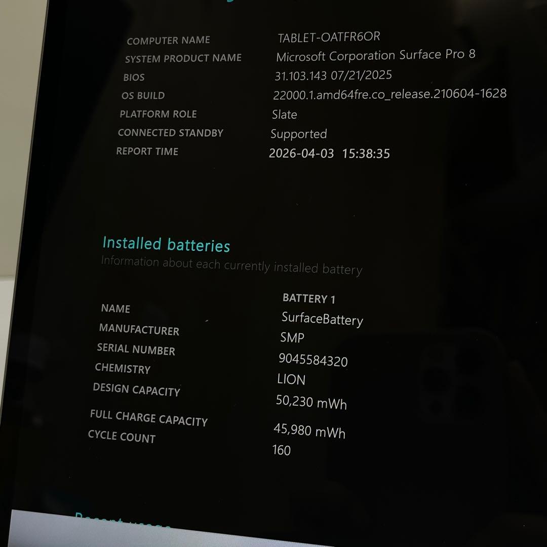 Windowsタブレット本体 Surface Pro 8 i5-1145G7 8GB SSD256GB LTE