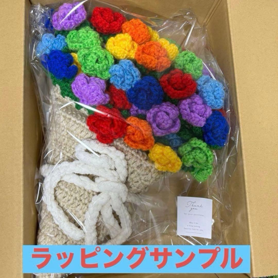 【一点物】花束ブランケット　ブーケブランケット　スズラン　90センチ　母の日