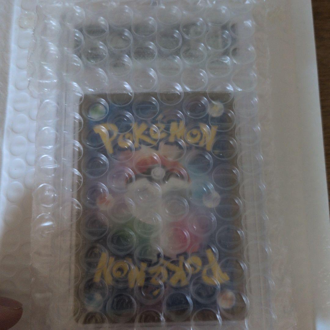 【PSA10】 ピカチュウ くつろぐ242/sv-pプロモ