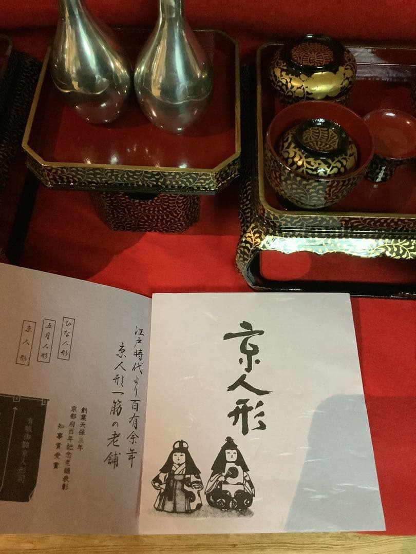 最高峰ブランド:京雛【お雛様親王飾り＆飾り道具一式】美品❣️京都有職雛老舗人形司