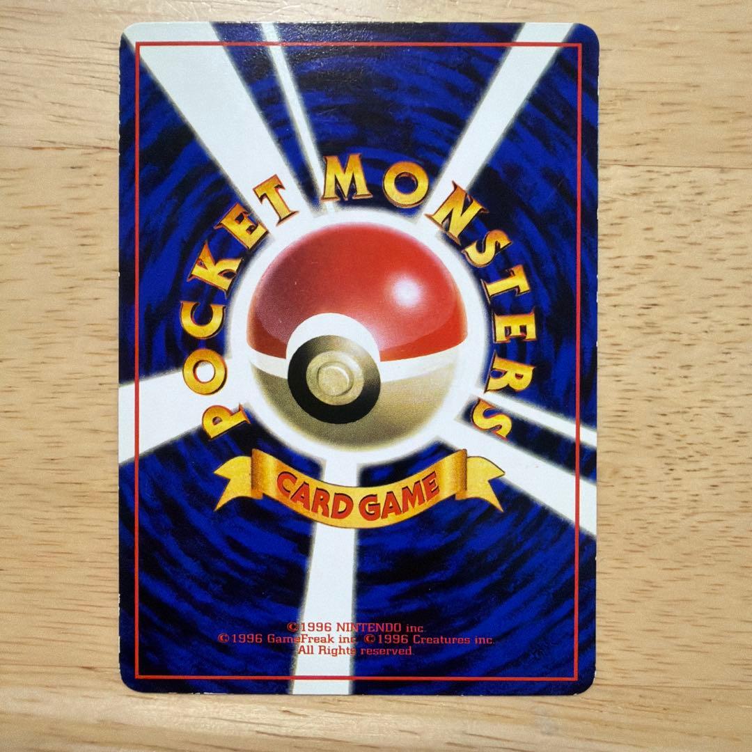 ポケモンカード 旧裏　拡張シート